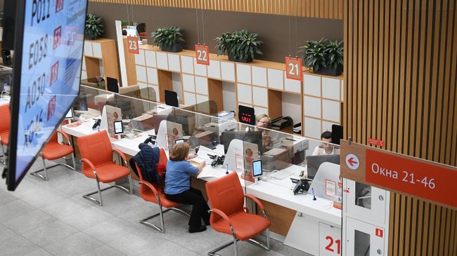 Работа многофункционального центра Мои документы в Москве