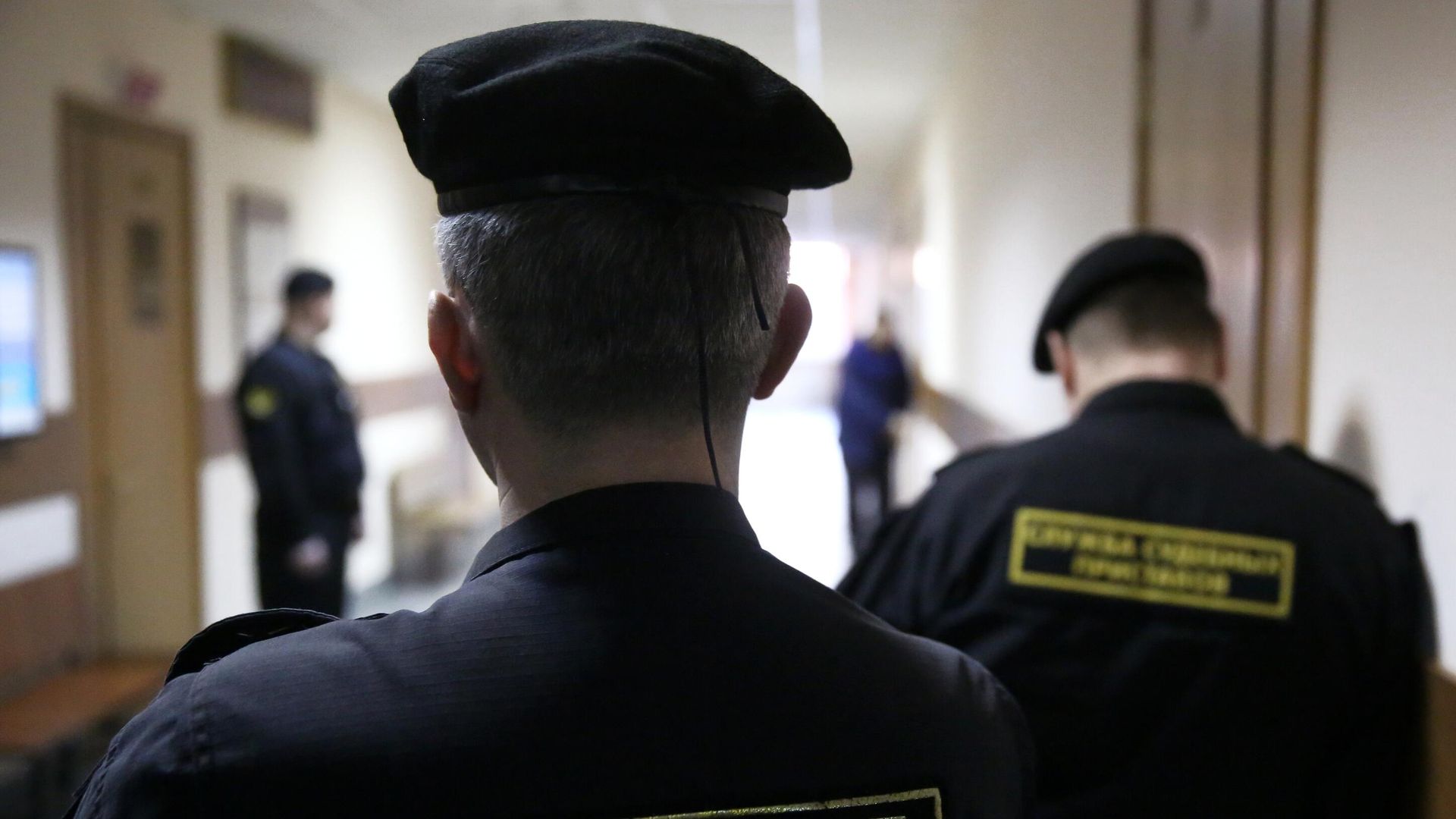 Сотрудники Федеральной службы судебных приставов в здании суда - РИА Новости, 1920, 14.02.2025