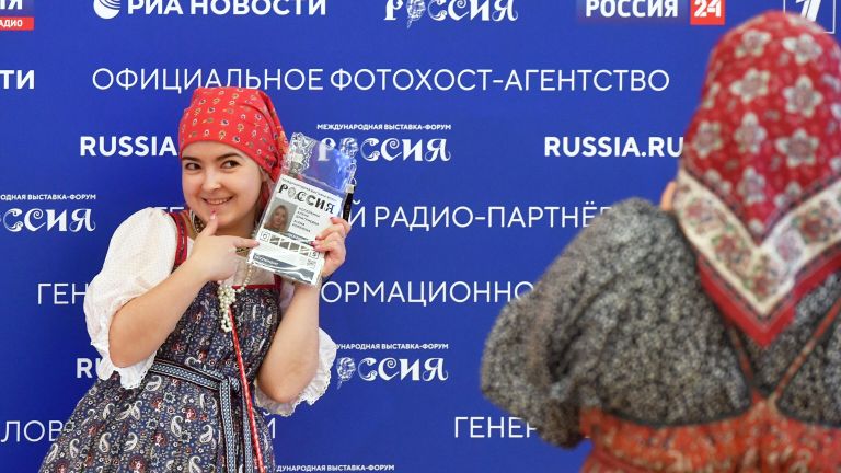 Международная выставка-форум Россия Международная выставка-форум Россия