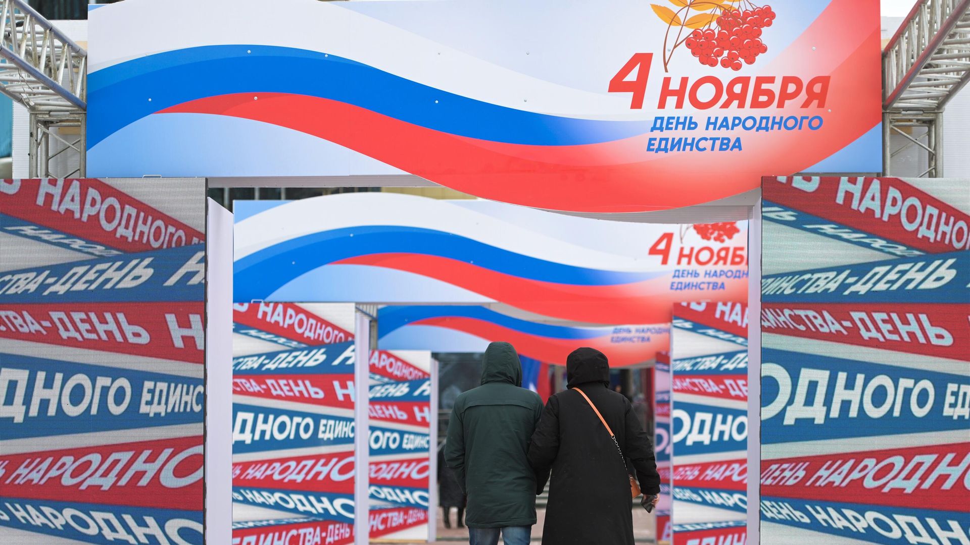 Какой сегодня праздник: что отмечают в России и в мире 4 ноября Какой сегодня праздник: что отмечают в России и в мире 4 ноября - РИА Новости, 1920, 04.11.2024