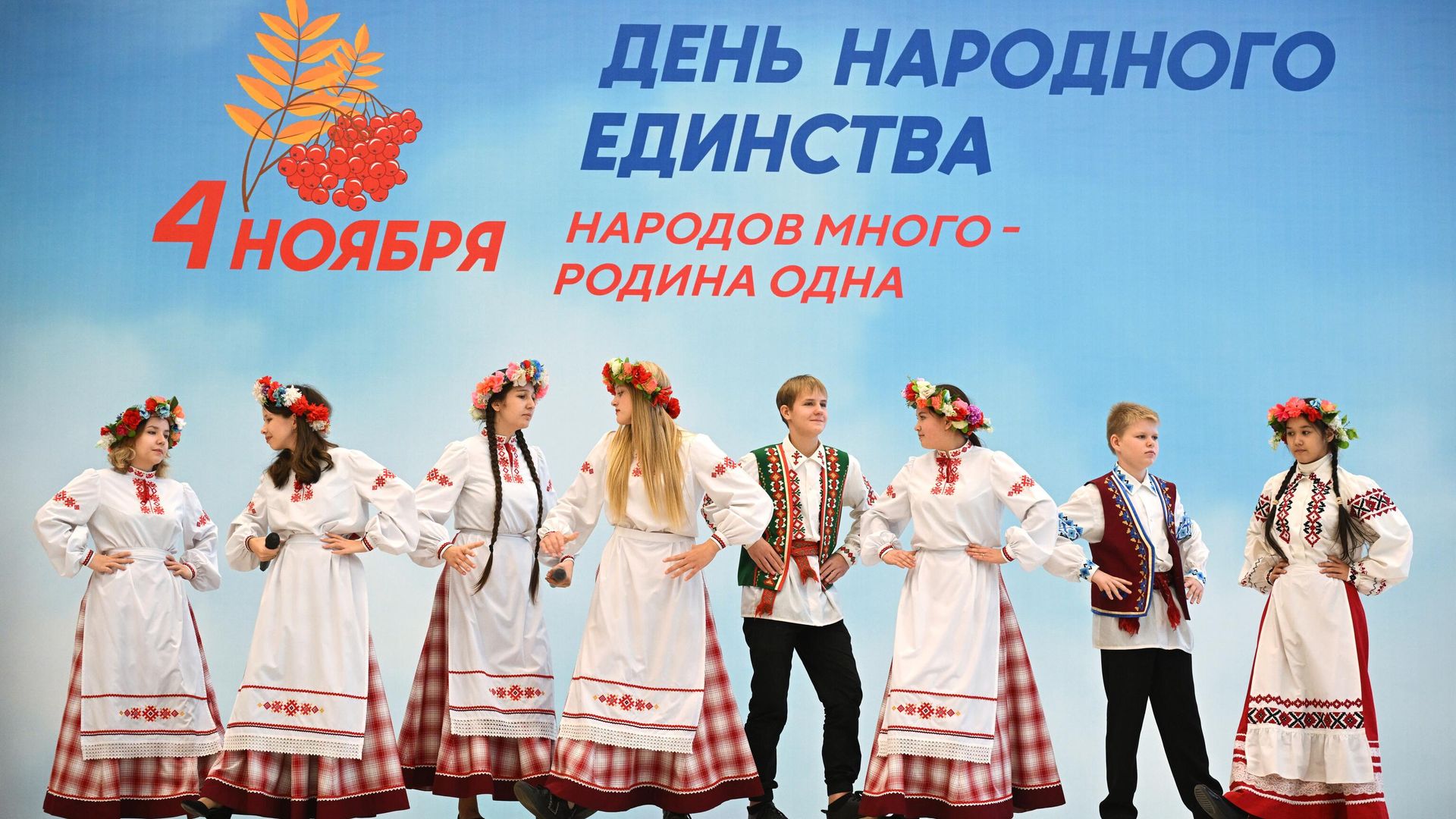 День народного единства 4 ноября - РИА Новости, 1920, 30.03.2025