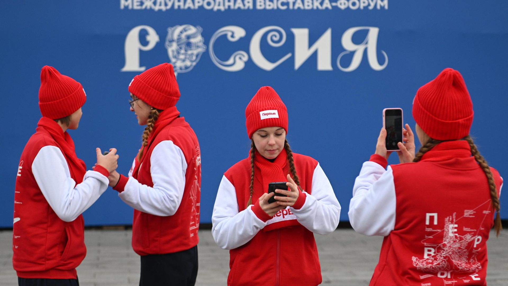 Международная выставка-форум Россия Международная выставка-форум Россия - РИА Новости, 1920, 04.11.2023