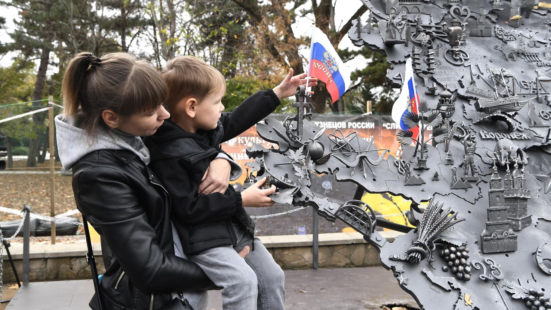 Карта России в центре Симферополя Карта России в центре Симферополя - РИА Новости, 1920, 04.11.2023