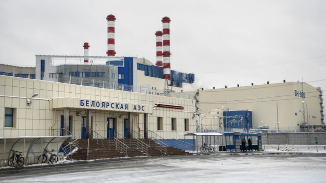 Белоярская атомная электростанции имени И. В. Курчатова
