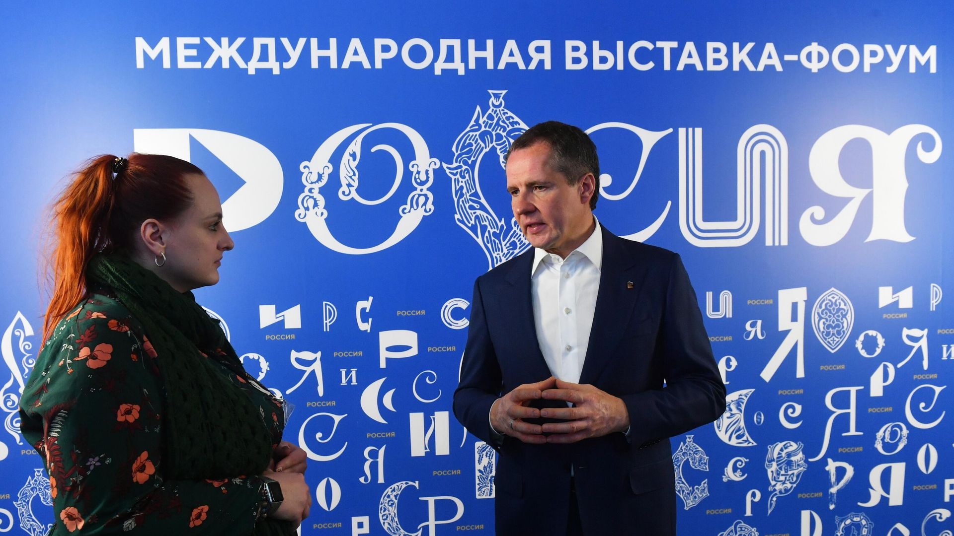 Выставка Россия, Вячеслав Гладков, губернатор Белгородской области - РИА Новости, 1920, 04.11.2023