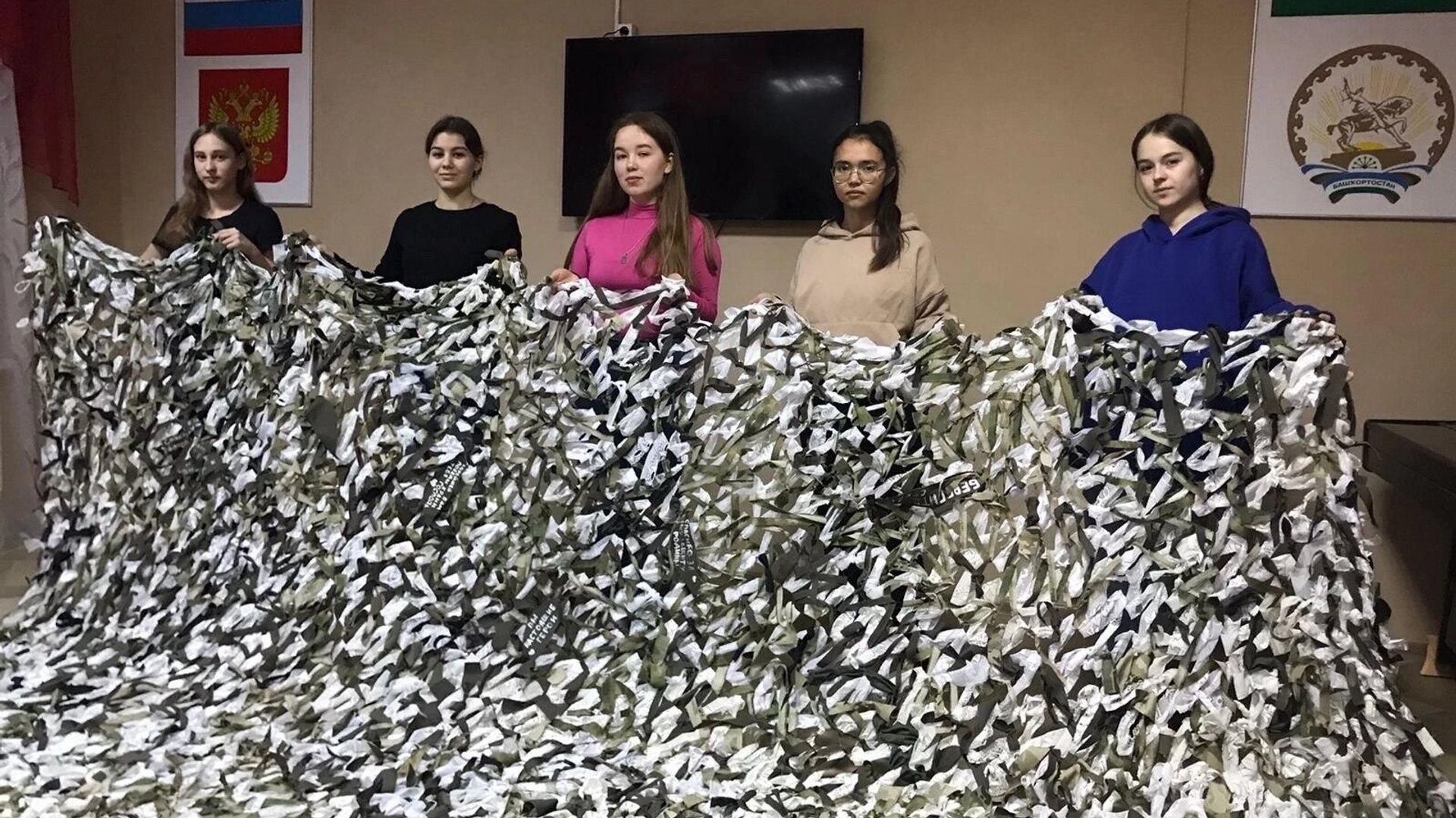 Студенты-медики из башкирского Бирска плетут маскировочные сети для бойцов на передовой - РИА Новости, 1920, 07.11.2023