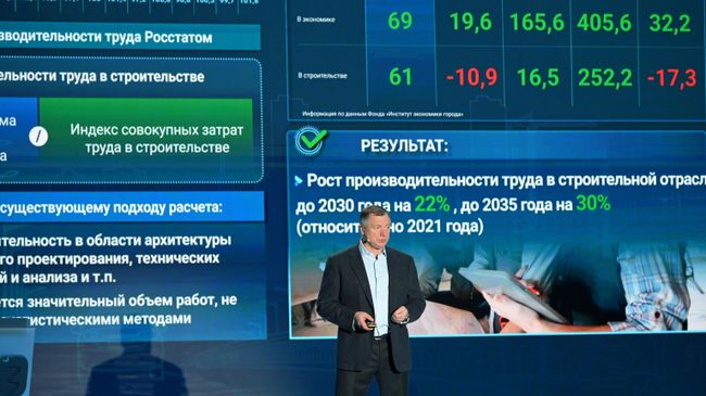 Выставка Россия. Марафон Знание. Первые. Трек Знание. Сила