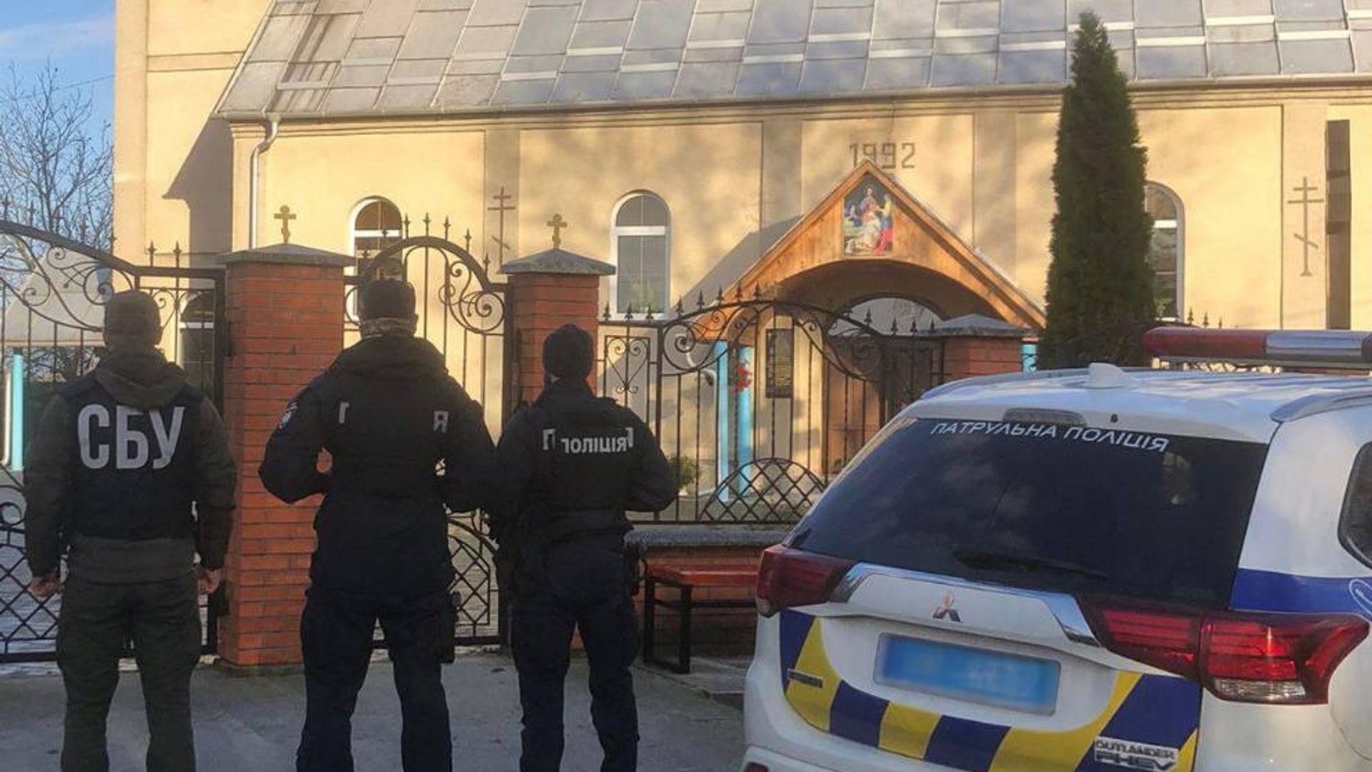 Сотрудники СБУ возле храма Украинской православной церкви в Закарпатской области Сотрудники СБУ возле храма Украинской православной церкви в Закарпатской области - РИА Новости, 1920, 07.11.2023