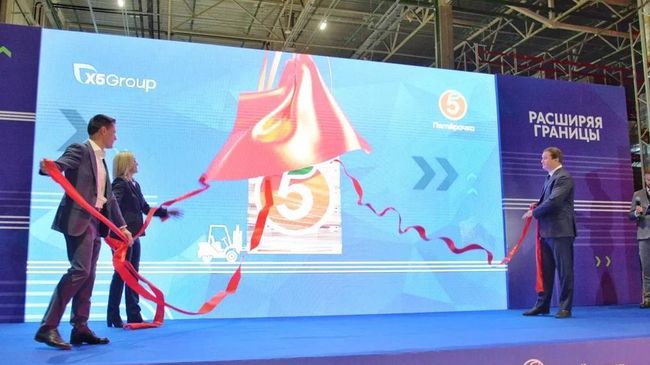 Открытие в составе распредцентра торговой сети Пятёрочка компании X5 Group. 7 ноября 2023
