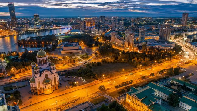 Вид на Екатеринбург Вид на Екатеринбург