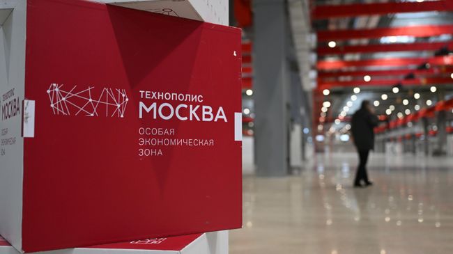 В индустриальном парке Руднево - особой экономической зоны Технополис Москва