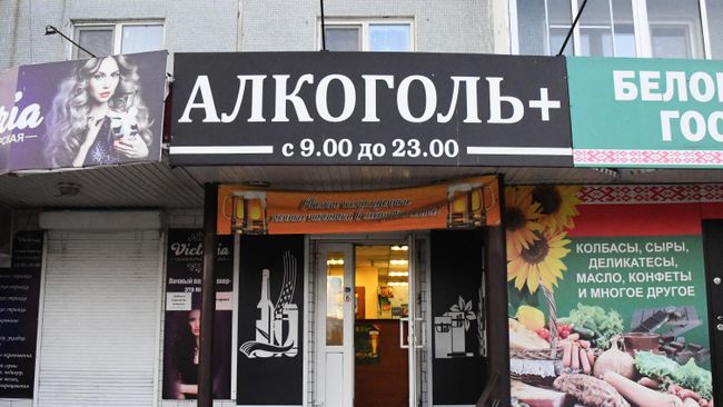 Магазин разливных напитков на первом этаже жилого дома