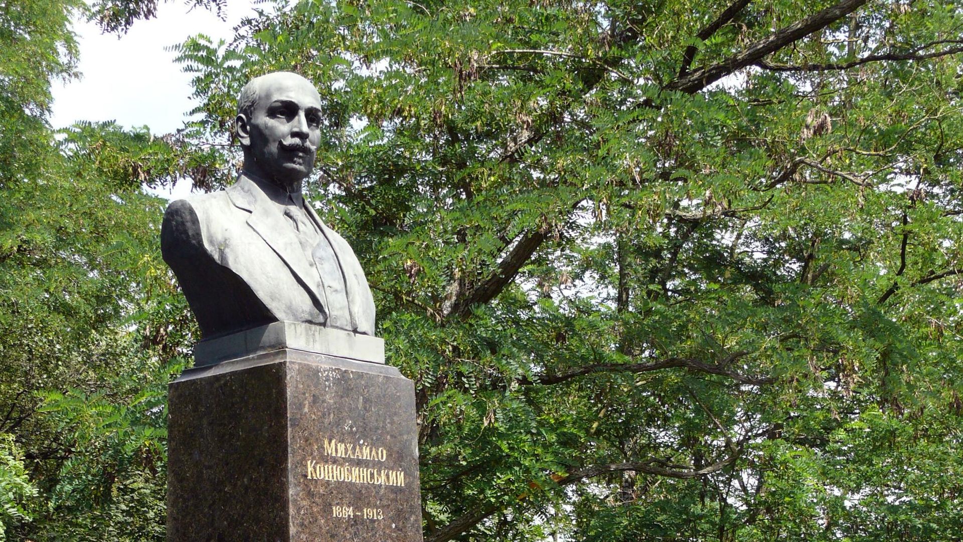 Могила Михаила Михайловича Коцюбинского Могила Михаила Михайловича Коцюбинского - РИА Новости, 1920, 11.11.2023