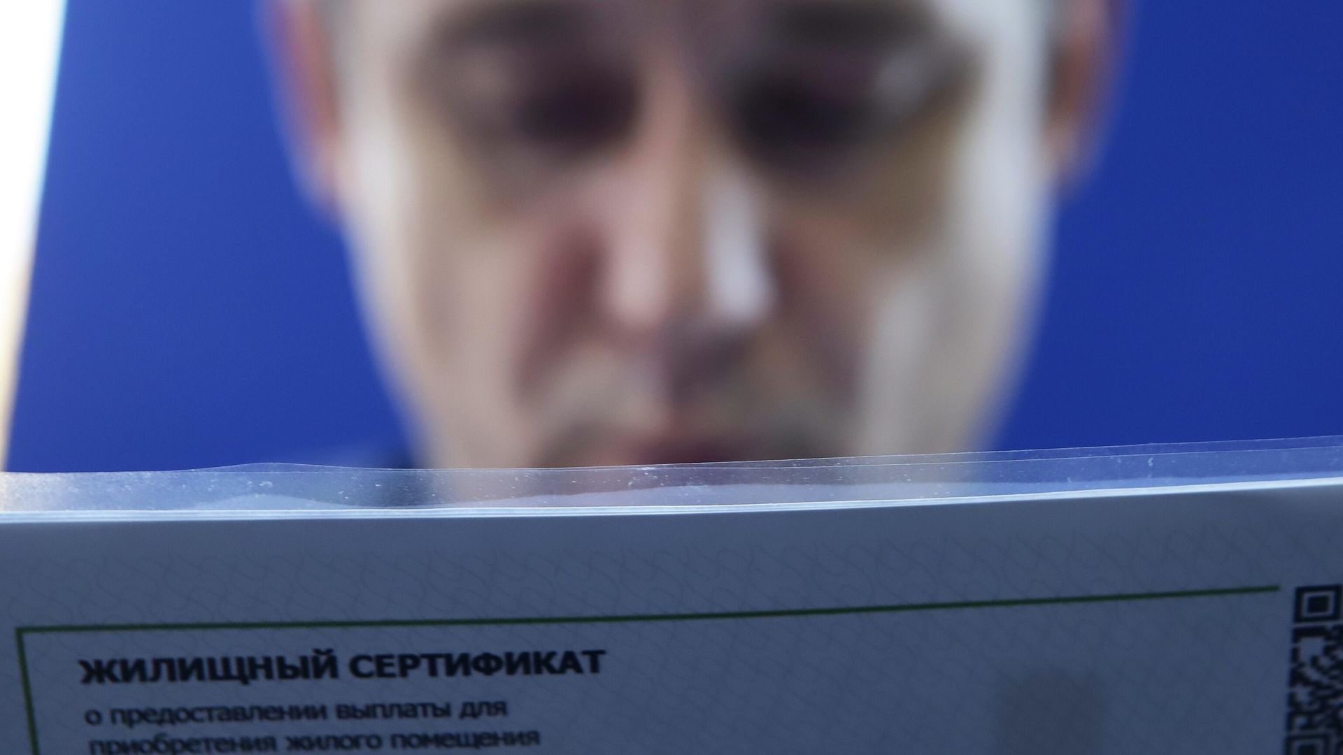 Вручение жилищных сертификатов переселенцам из Херсона в Невинномысске - РИА Новости, 1920, 13.11.2023