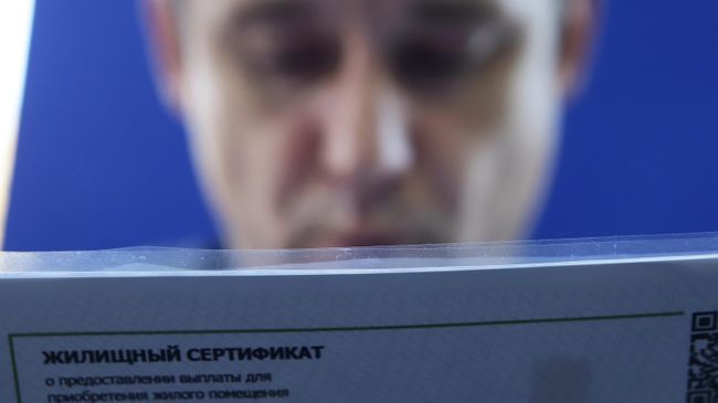 Вручение жилищных сертификатов переселенцам из Херсона в Невинномысске