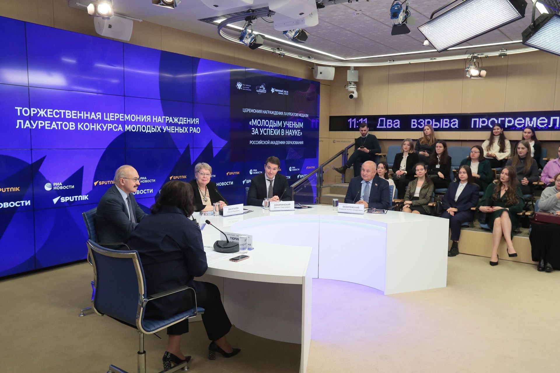 Участники церемонии награждения конкурса молодых ученых РАО Участники церемонии награждения конкурса молодых ученых РАО - РИА Новости, 1920, 13.11.2023