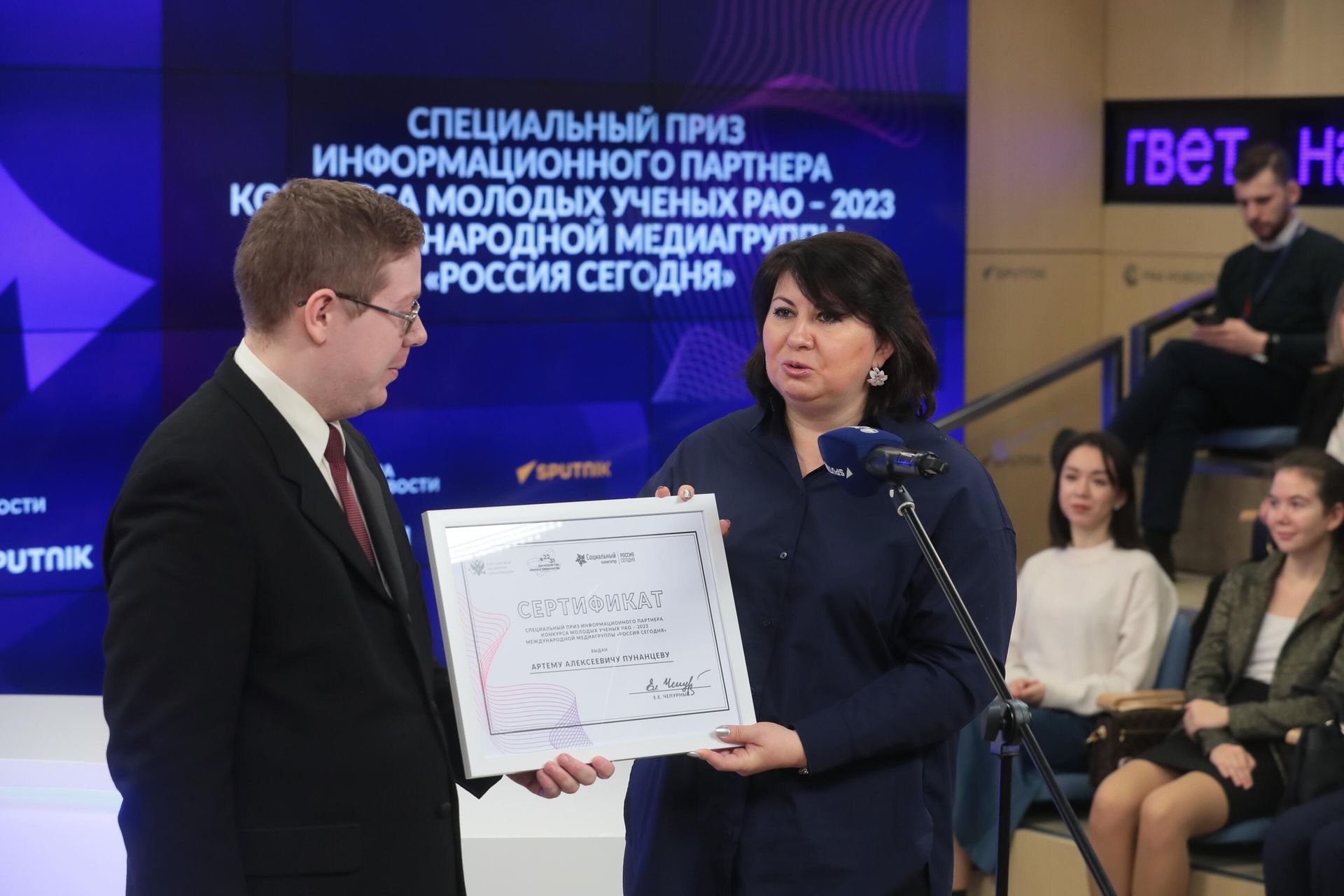 Лауреат конкурса молодых ученых РАО Артем Пунанцев Лауреат конкурса молодых ученых РАО Артем Пунанцев - РИА Новости, 1920, 13.11.2023