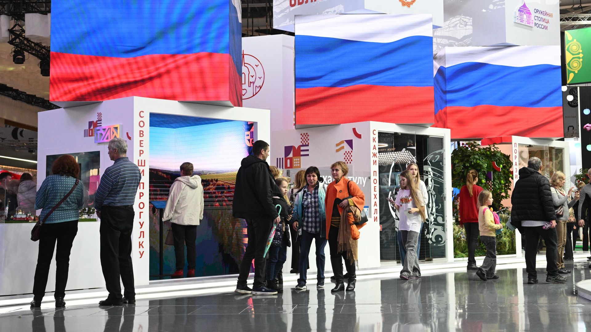 Международная выставка-форум Россия Международная выставка-форум Россия - РИА Новости, 1920, 14.11.2023