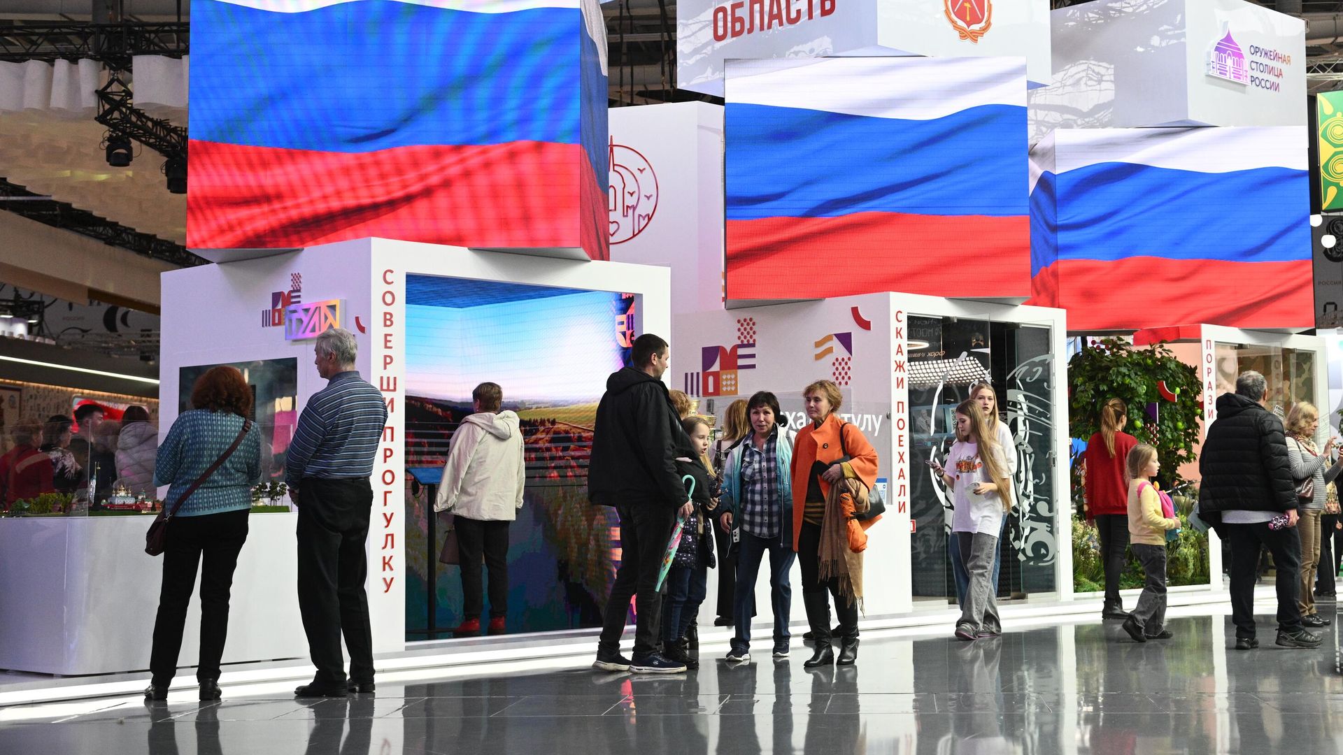 Международная выставка-форум Россия Международная выставка-форум Россия - РИА Новости, 1920, 16.11.2023