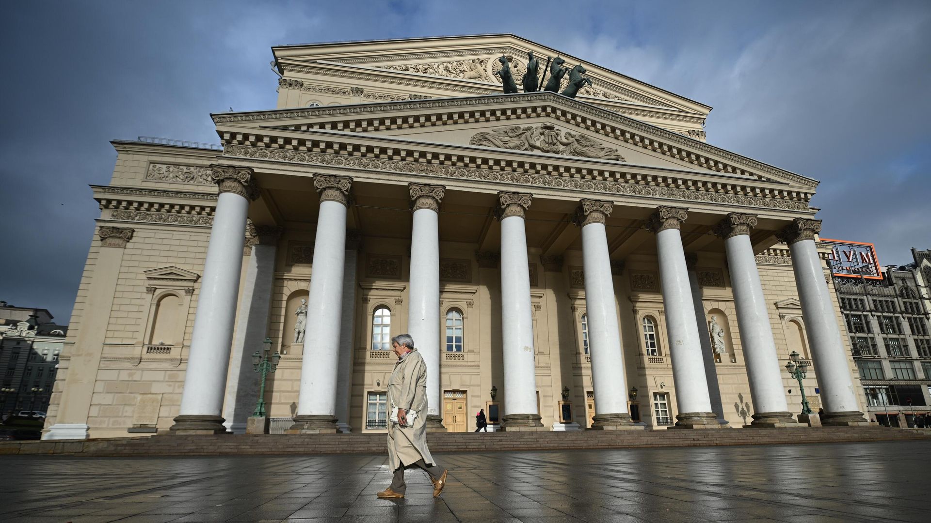 Большой театр - РИА Новости, 1920, 25.11.2024
