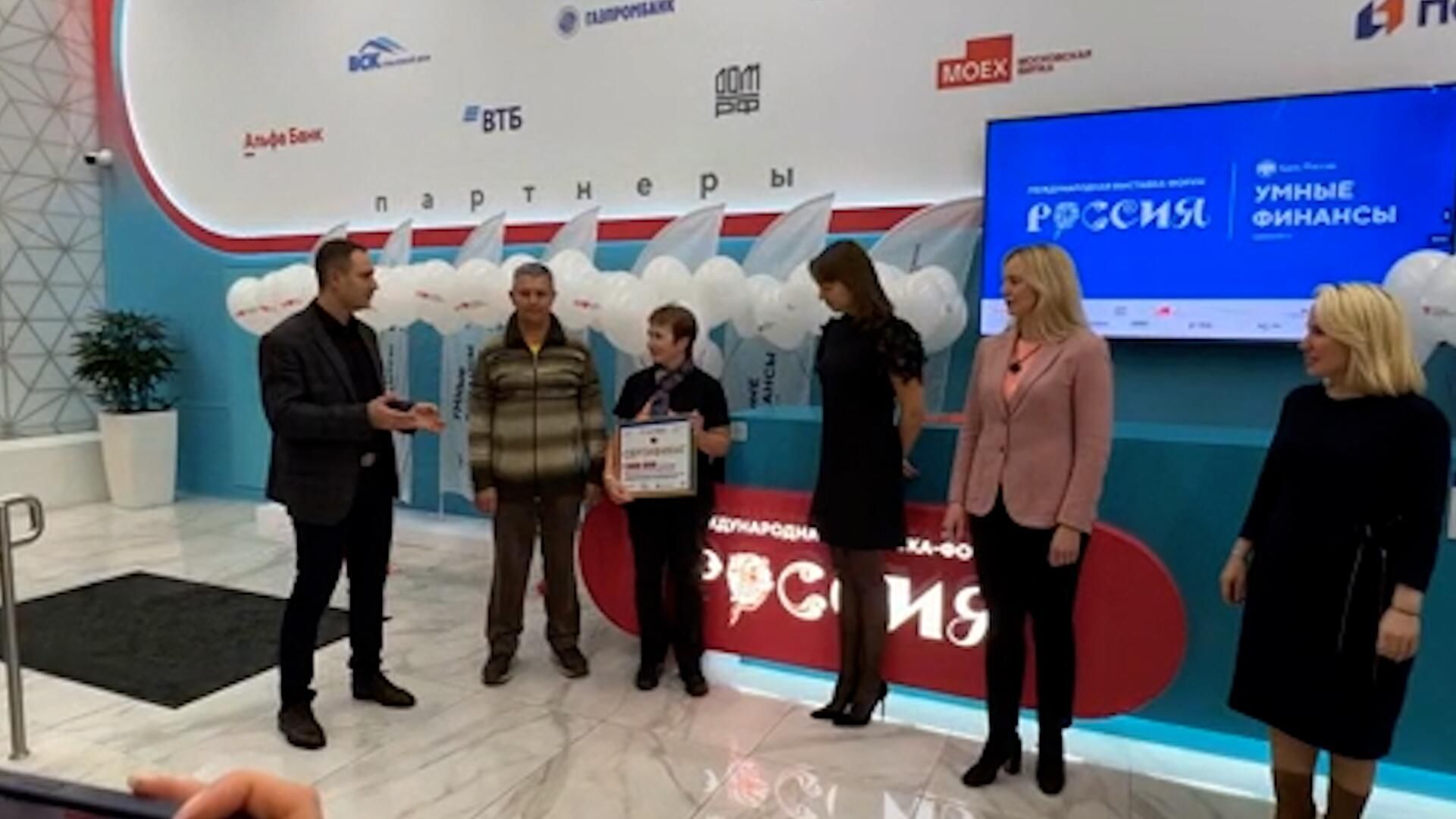 Миллионная посетительница международной выставки-форума Россия Миллионная посетительница международной выставки-форума Россия - РИА Новости, 1920, 16.11.2023
