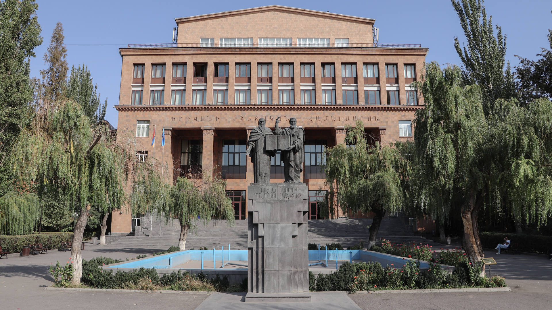 Ереванский государственный университет - РИА Новости, 1920, 01.08.2026
