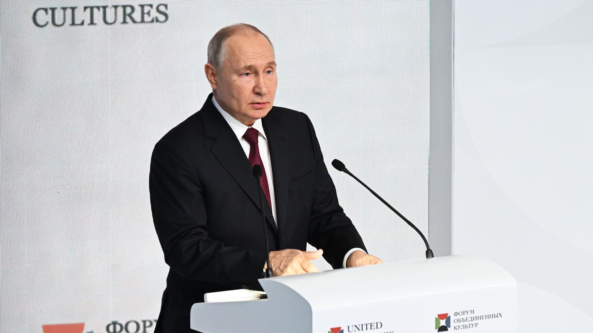 Владимир Путин выступает на пленарном заседании в рамках IX международного культурного форума в Санкт-Петербурге - РИА Новости, 1920, 17.11.2023