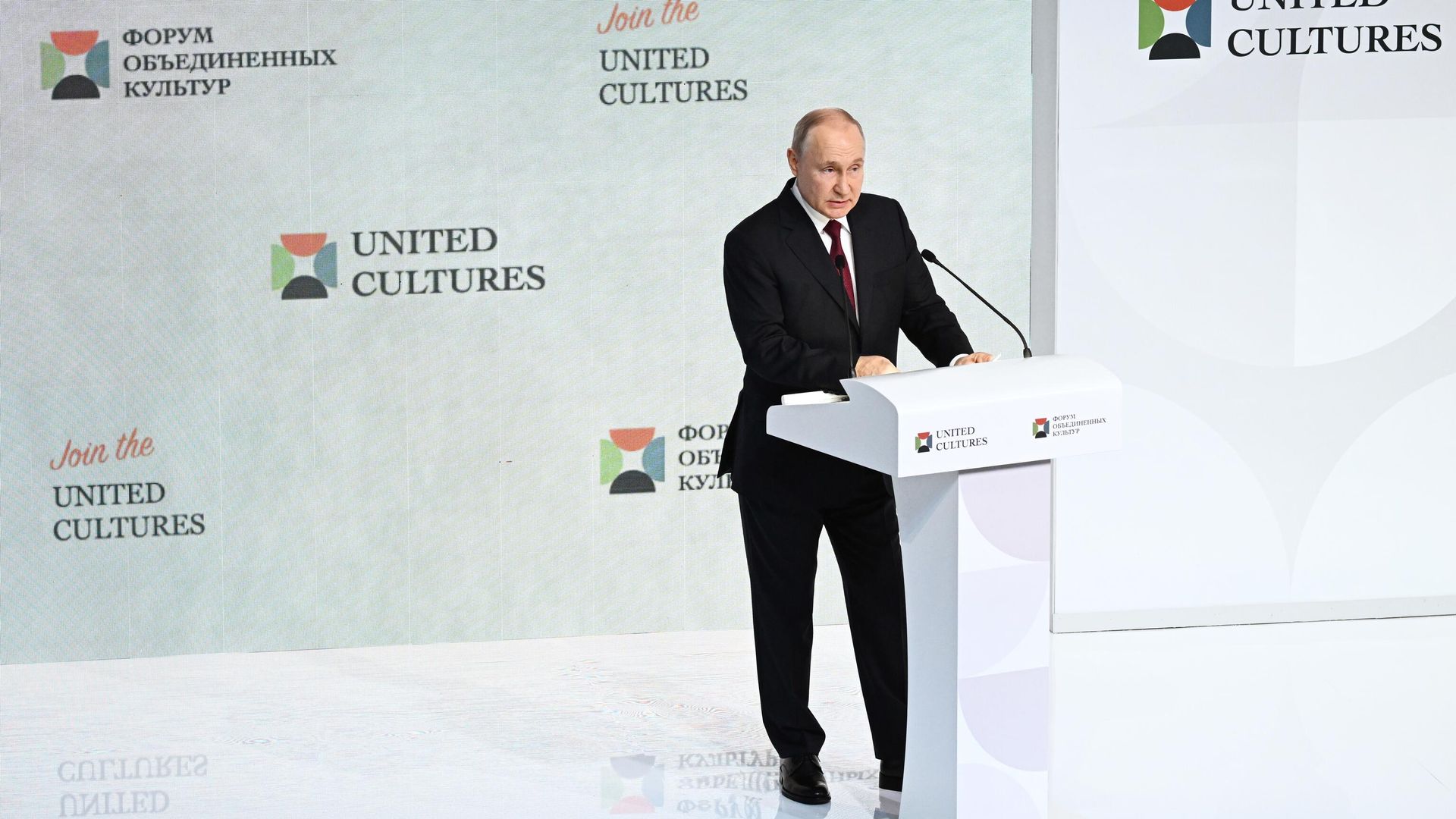 Президент РФ Владимир Путин выступает на пленарном заседании в рамках IX международного культурного форума в Санкт-Петербурге Президент РФ Владимир Путин выступает на пленарном заседании в рамках IX международного культурного форума в Санкт-Петербурге - РИА Новости, 1920, 17.11.2023