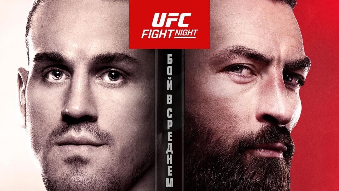 Постер ноябрьского турнира UFC Аллен VS Крейг Постер ноябрьского турнира UFC Аллен VS Крейг - РИА Новости, 1920, 19.11.2023