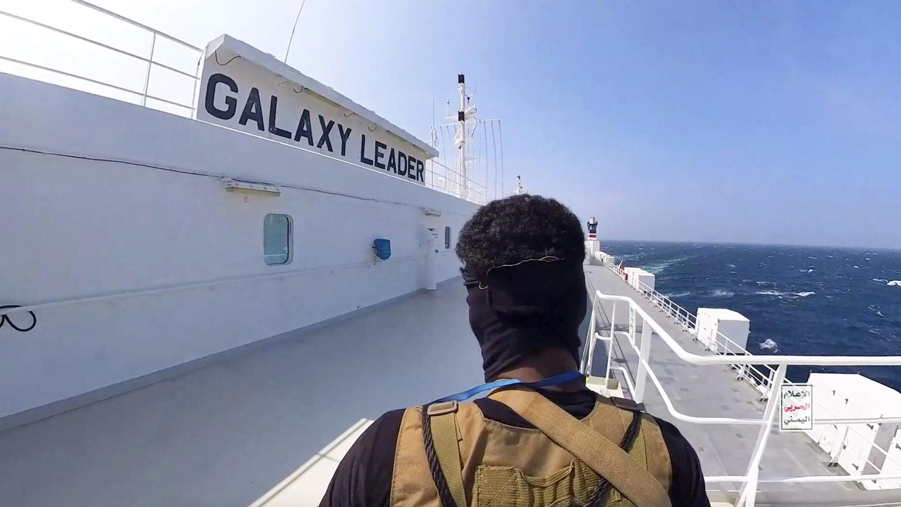 Судно Galaxy Leader, захваченное йеменской группировкой Ансар Алла в Красном море Судно Galaxy Leader, захваченное йеменской группировкой Ансар Алла в Красном море - РИА Новости, 1920, 03.01.2024
