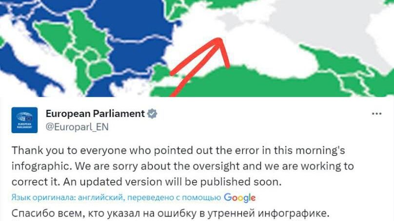 Европарламент опубликовал карту с Крымом в составе России и пост с извинениями Европарламент опубликовал карту с Крымом в составе России и пост с извинениями - РИА Новости, 1920, 21.11.2023