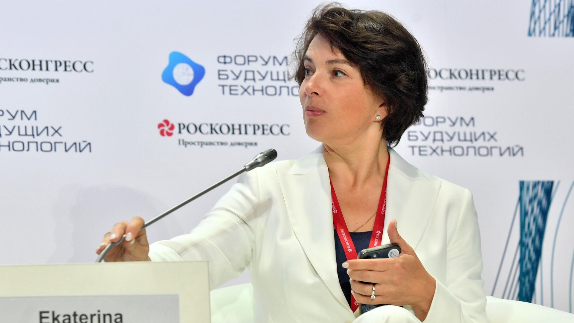 Директор по цифровизации Государственной корпорации по атомной энергии Росатом Екатерина Солнцева Директор по цифровизации Государственной корпорации по атомной энергии Росатом Екатерина Солнцева - РИА Новости, 1920, 27.11.2023