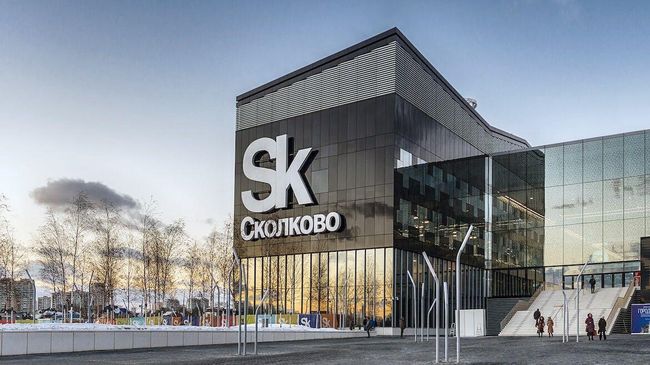 Инновационный центр Сколково