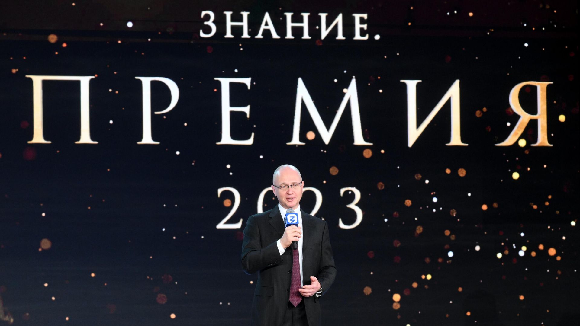 Сергей Кириенко на заседании Почетного жюри просветительской награды Знание. Премия. 23 ноября 2023 Сергей Кириенко на заседании Почетного жюри просветительской награды Знание. Премия. 23 ноября 2023 - РИА Новости, 1920, 23.11.2023