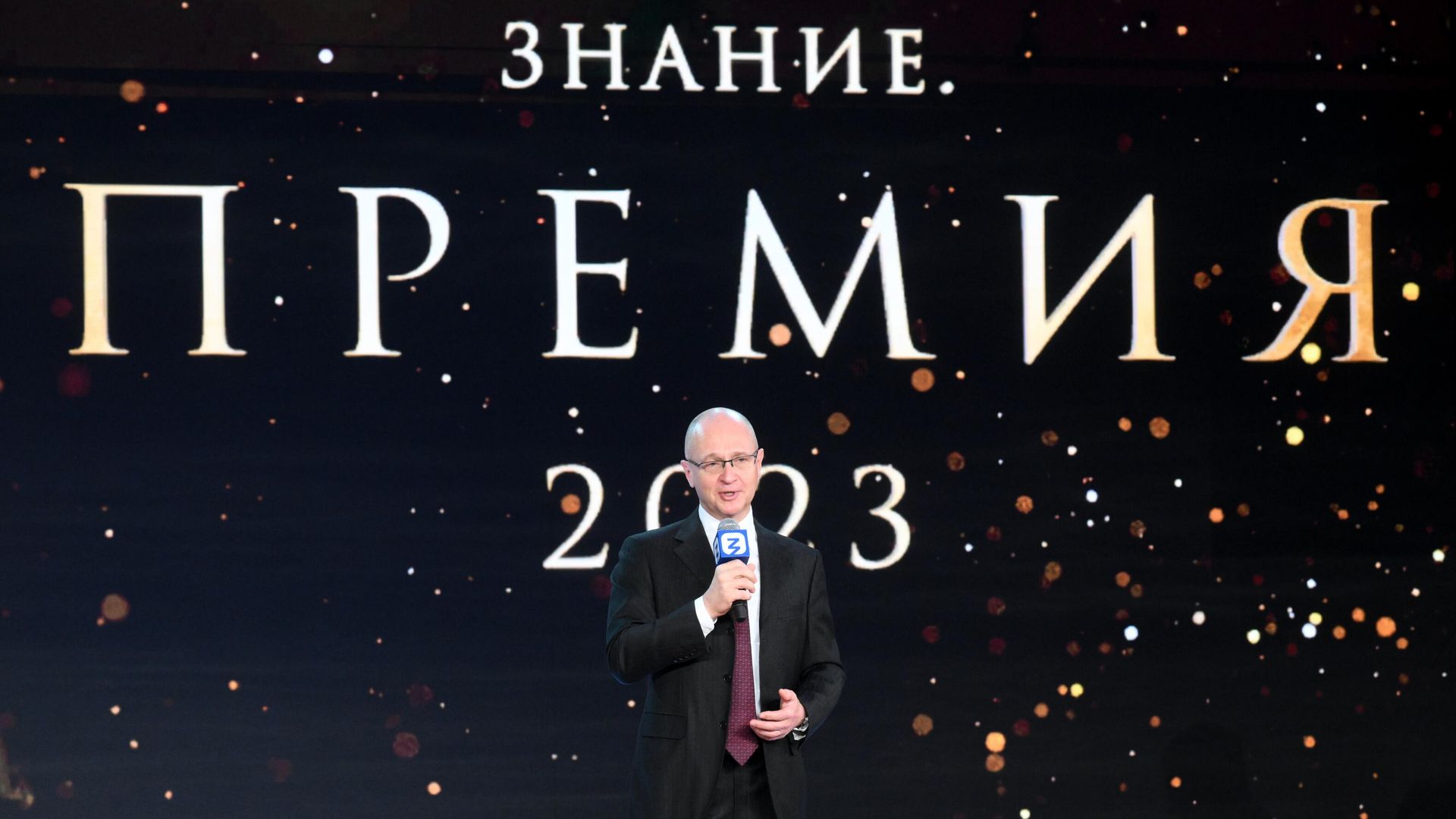 Сергей Кириенко на заседании Почетного жюри просветительской награды Знание. Премия. 23 ноября 2023 Сергей Кириенко на заседании Почетного жюри просветительской награды Знание. Премия. 23 ноября 2023 - РИА Новости, 1920, 23.11.2023