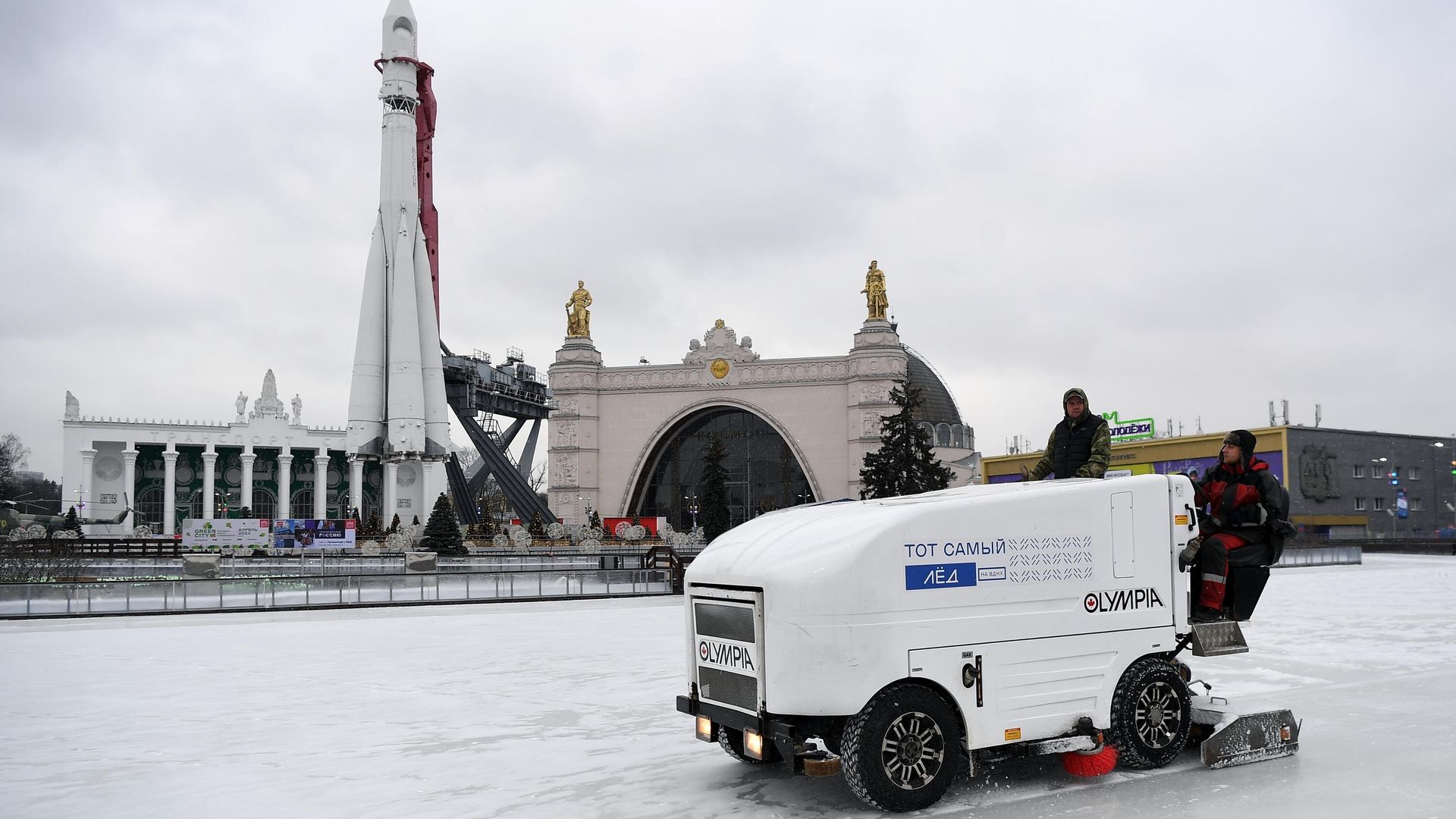 Подготовка льда на катке на площади Промышленности возле макета ракеты-носителя Восток на ВДНХ Подготовка льда на катке на площади Промышленности возле макета ракеты-носителя Восток на ВДНХ - РИА Новости, 1920, 23.11.2023