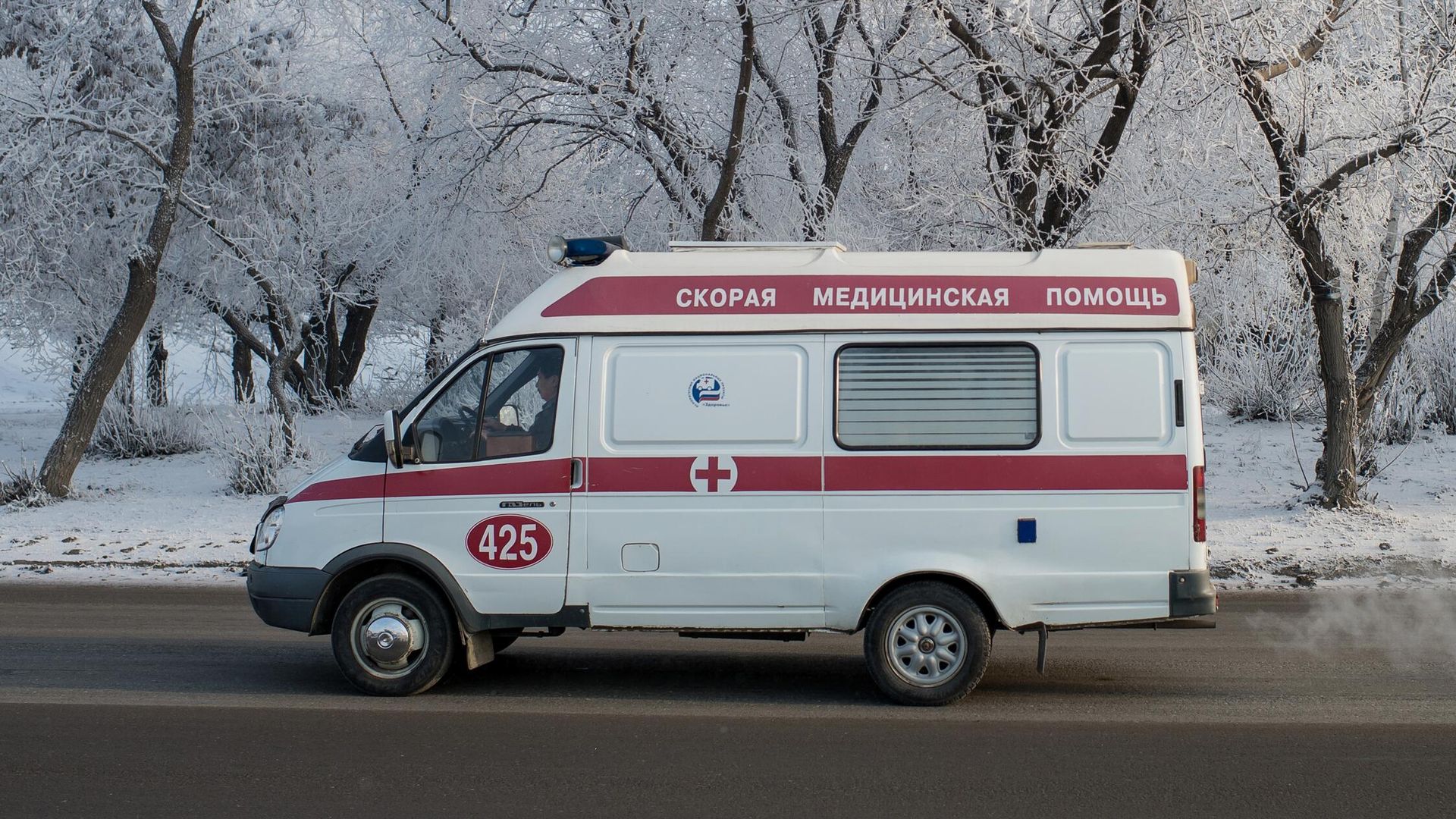 Автомобиль скорой помощи - РИА Новости, 1920, 20.12.2023
