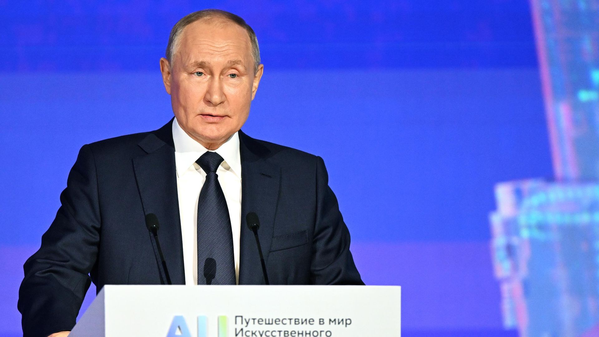 Президент России Владимир Путин выступает на пленарном заседании международной конференции по искусственному интеллекту AI Journey Президент России Владимир Путин выступает на пленарном заседании международной конференции по искусственному интеллекту AI Journey - РИА Новости, 1920, 24.11.2023
