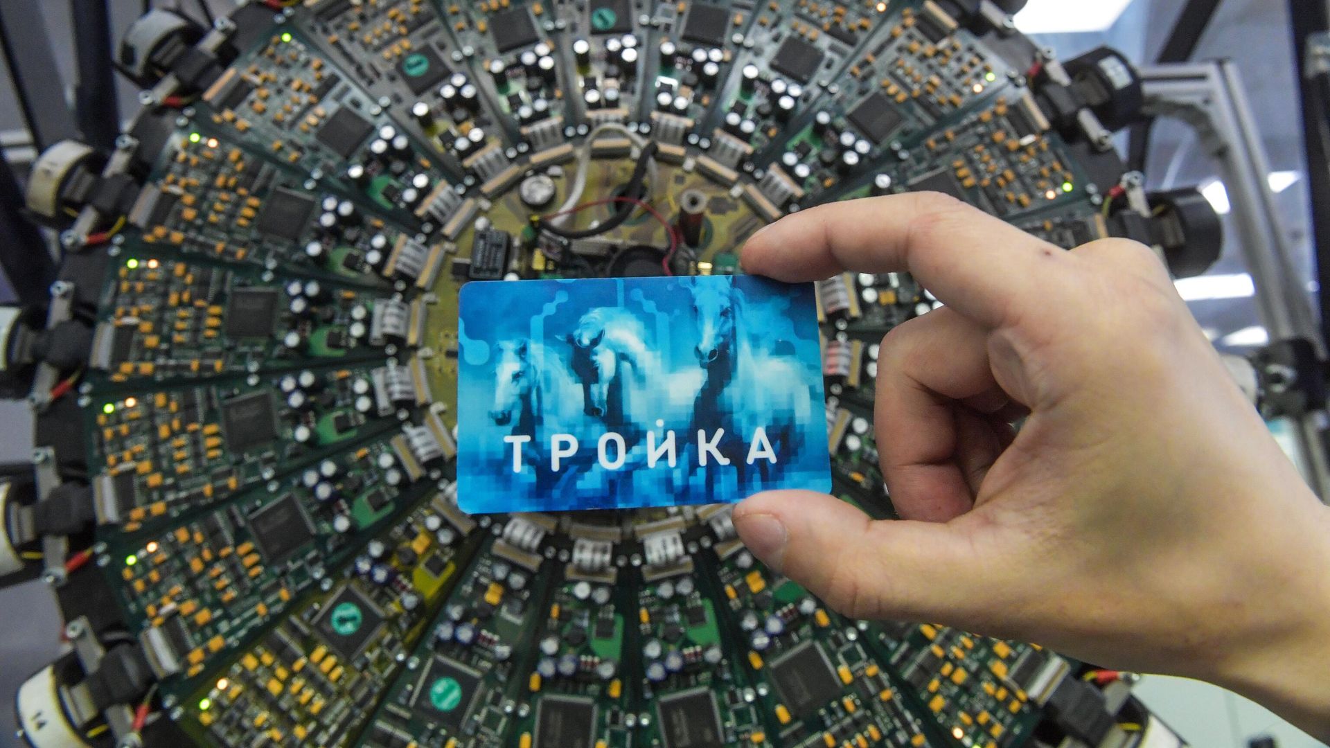 Транспортная карта Тройка Транспортная карта Тройка - РИА Новости, 1920, 09.12.2025