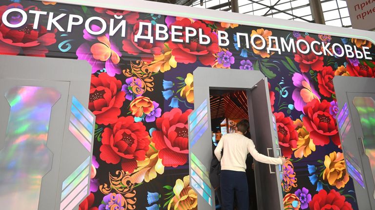Международная выставка-форум Россия Международная выставка-форум Россия