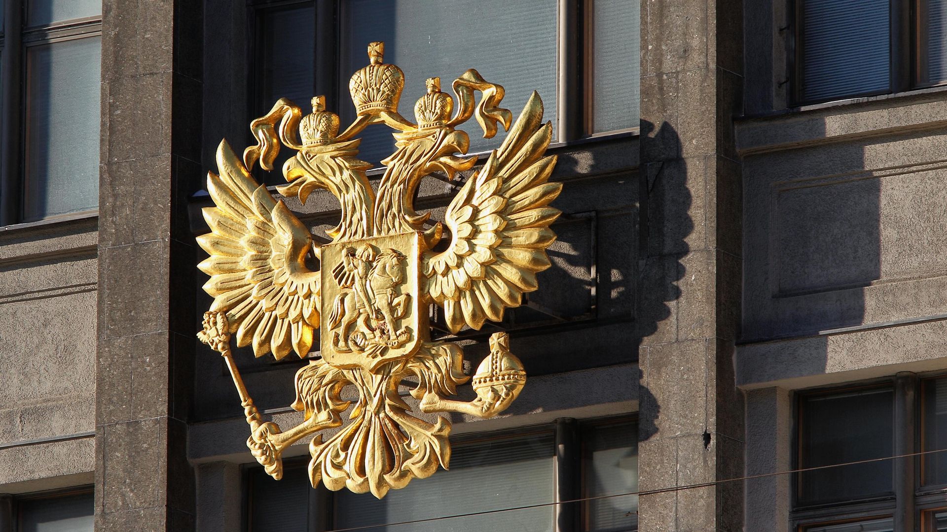 Государственный герб России Государственный герб России - РИА Новости, 1920, 13.12.2023