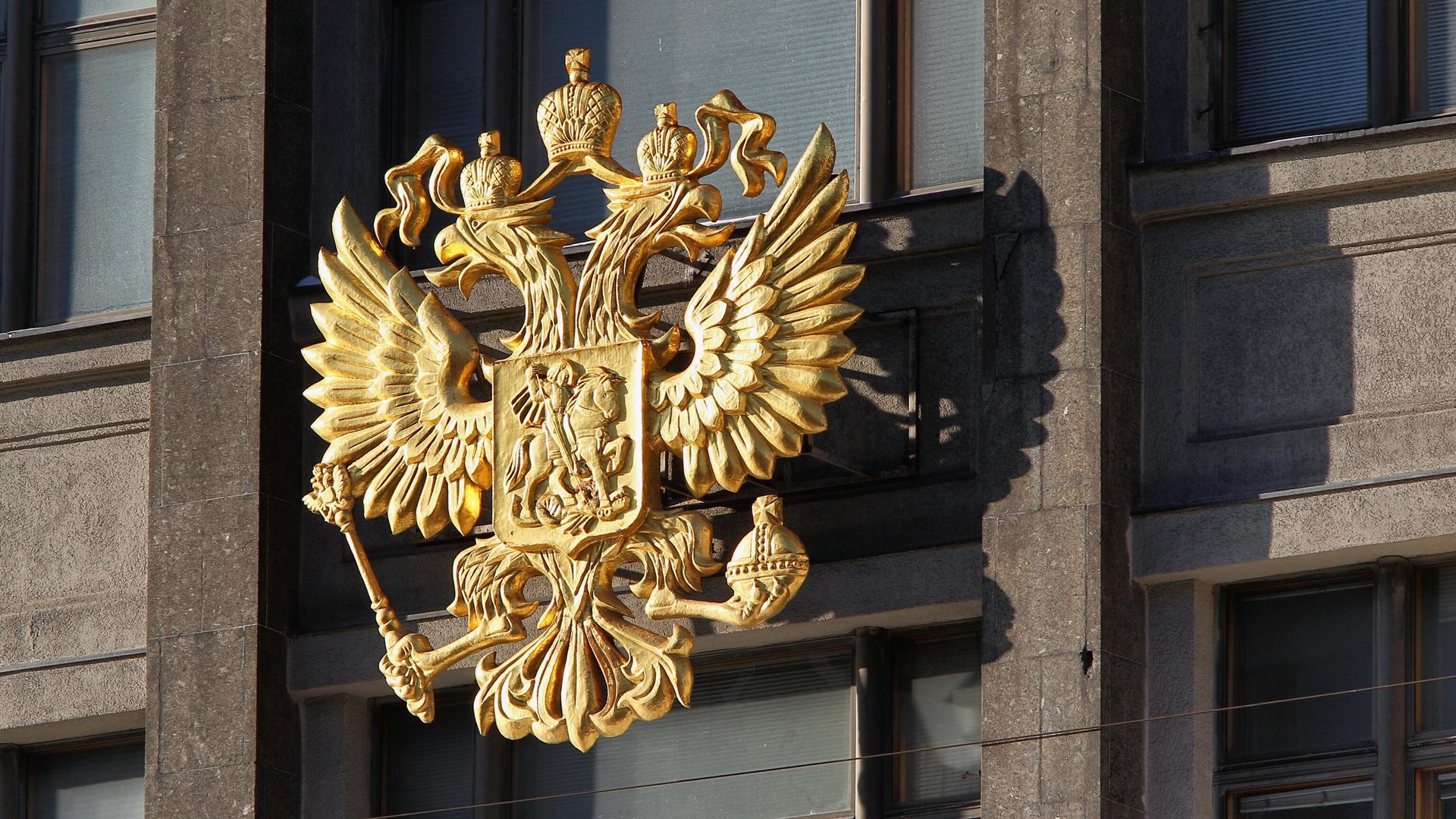 Государственный герб России Государственный герб России - РИА Новости, 1920, 20.11.2025