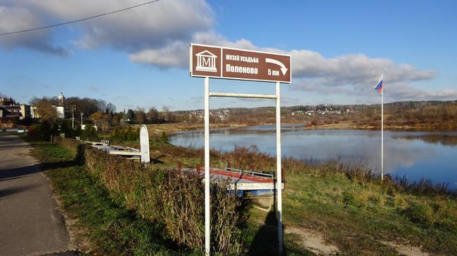 В летнее время из Тарусы можно доехать на катере до усадьбы Поленово В летнее время из Тарусы можно доехать на катере до усадьбы Поленово