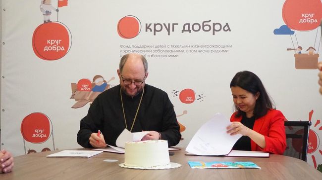 Работа фонда Круг добра