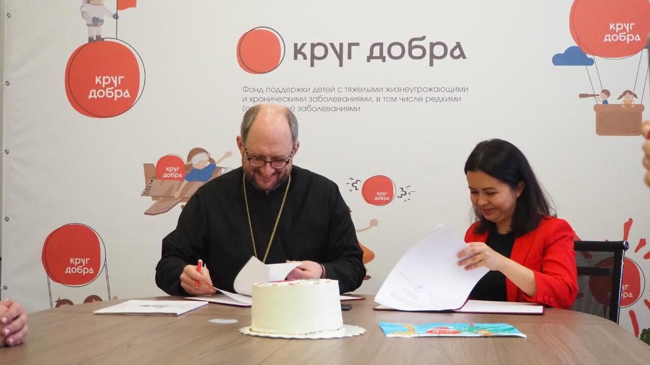 Работа фонда Круг добра Работа фонда Круг добра - РИА Новости, 1920, 27.06.2024