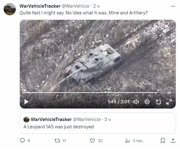 Скриншот публикации с подбитым Leopard 1A5 Скриншот публикации с подбитым Leopard 1A5 - РИА Новости, 1920, 29.11.2023
