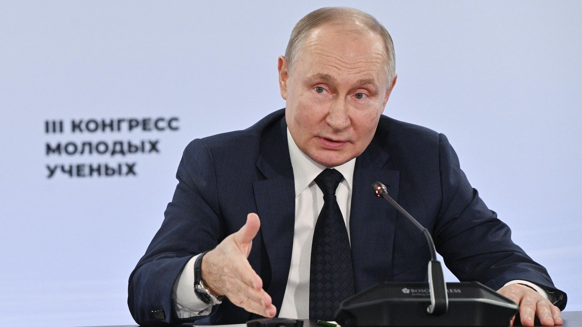 Президент РФ Владимир Путин Президент РФ Владимир Путин - РИА Новости, 1920, 01.12.2023