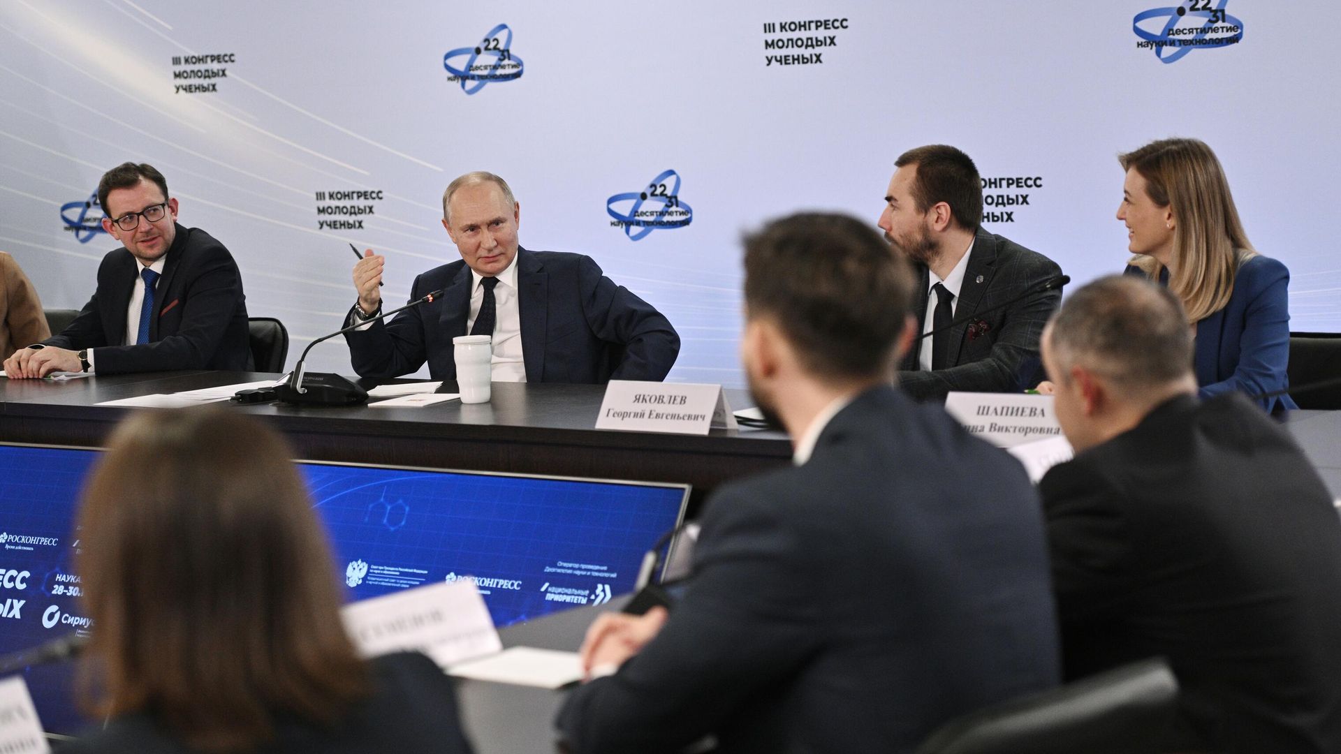 Президент РФ Владимир Путин на встрече с участниками III Конгресса молодых ученых в Парке науки и искусства Сириус Президент РФ Владимир Путин на встрече с участниками III Конгресса молодых ученых в Парке науки и искусства Сириус - РИА Новости, 1920, 29.11.2023
