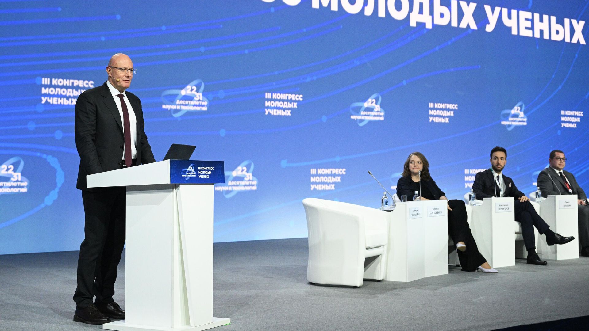 Заместитель председателя Правительства РФ Заместитель председателя Правительства РФ на пленарном заседании Наука: пространство возможностей во время III Конгресса молодых учёных Заместитель председателя Правительства РФ Заместитель председателя Правительства РФ на пленарном заседании Наука: пространство возможностей во время III Конгресса молодых учёных - РИА Новости, 1920, 30.11.2023