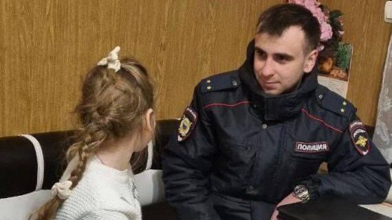 Пропавшая в Калужской области девочка Пропавшая в Калужской области девочка - РИА Новости, 1920, 04.12.2023
